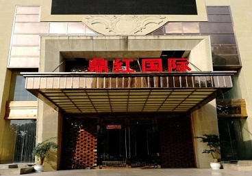 江永商务KTV少爷哪家最开放-鼎红国际KTV消费价格玩乐点评