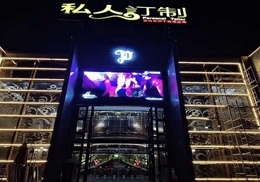 江永中低档荤素KTV少爷会所体验-私人定制KTV消费荤素点评