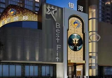 江永KTV荤台花场男公关服务好-银河国际KTV花场消费点评